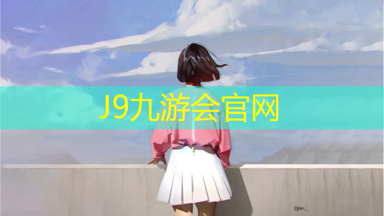 J9九游会官网：家里骑动感单车