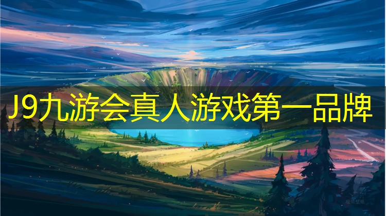 J9九游会官网登录入口：柔韧性训练体操垫