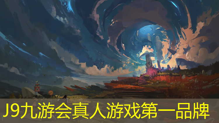 J9九游会真人游戏第一品牌：金华学校塑胶跑道工程施工