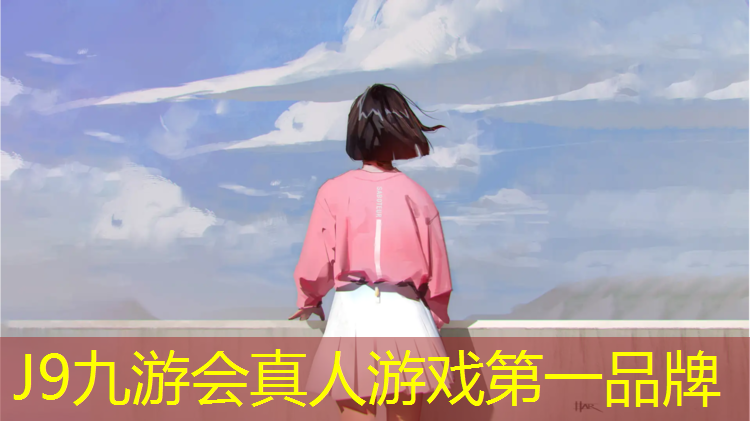 J9九游会官网：崇左公园塑胶跑道