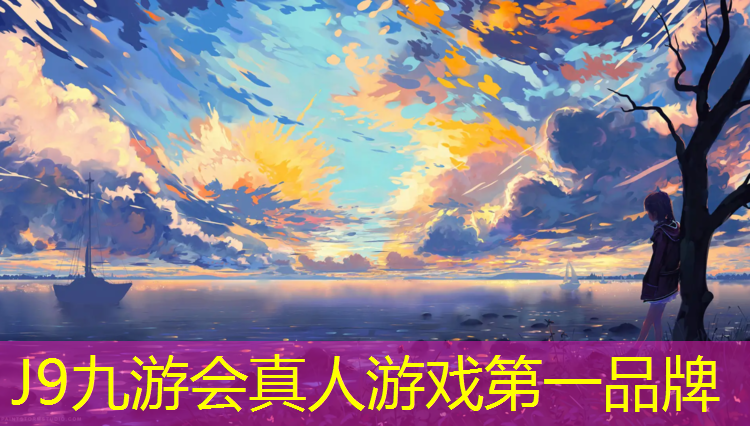 J9九游会官网登录入口：贵州公园塑胶跑道检测项目
