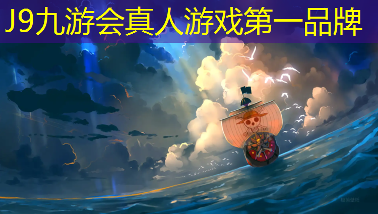 J9九游会官网：哪个住宅有塑胶跑道